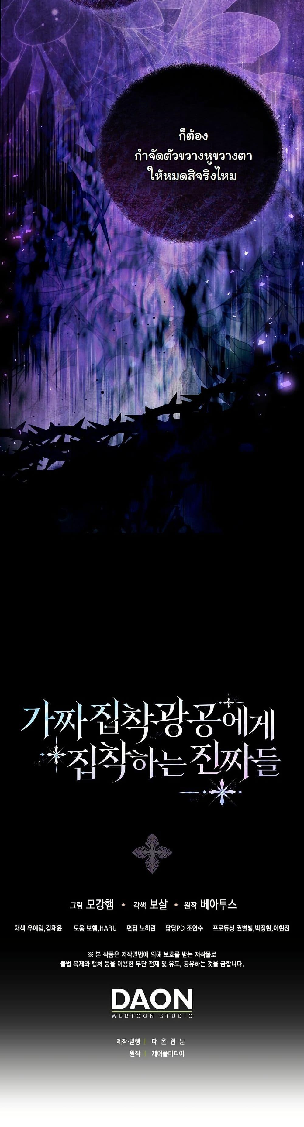 Manga-lc-com อ่านมังงะ อ่านการ์ตูน ออนไลน์ ฟรี The Maniacs are Obsessed With the Fake ตอนที่ 1 2 3 4 5 6 7 8 9 10 11 12 13 14 ฟรี ไม่มีโฆษณา Manga-lc - อ่าน มังงะ อ่าน การ์ตูน ออนไลน์ อ่านมังงะ ฟรี