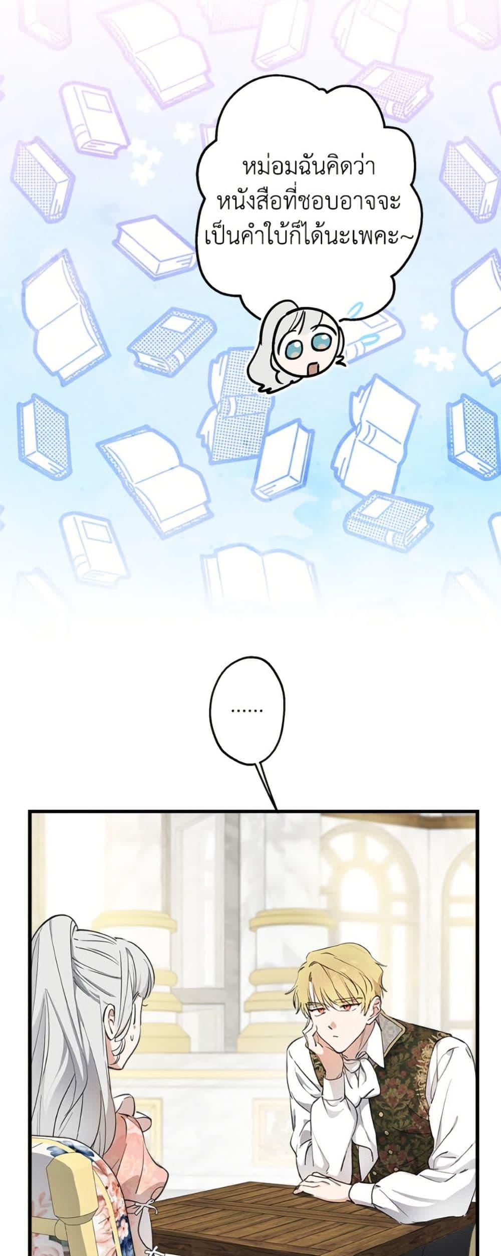 Manga-lc-com อ่านมังงะ อ่านการ์ตูน ออนไลน์ ฟรี The Strongest Characters in the World are Obsessed With Me ตอนที่ 1 2 3 4 5 6 7 8 9 10 11 12 13 14 ฟรี ไม่มีโฆษณา Manga-lc - อ่าน มังงะ อ่าน การ์ตูน ออนไลน์ อ่านมังงะ ฟรี