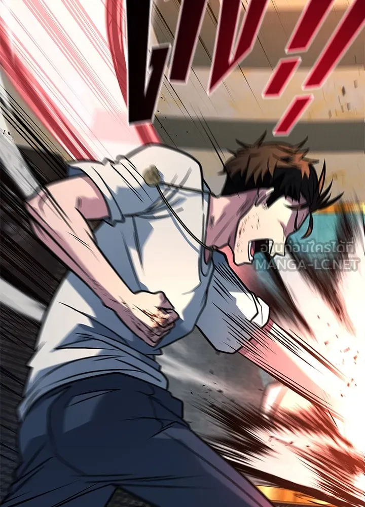 ราชาลานประลอง ตอนที่ 41 รูปที่ 15