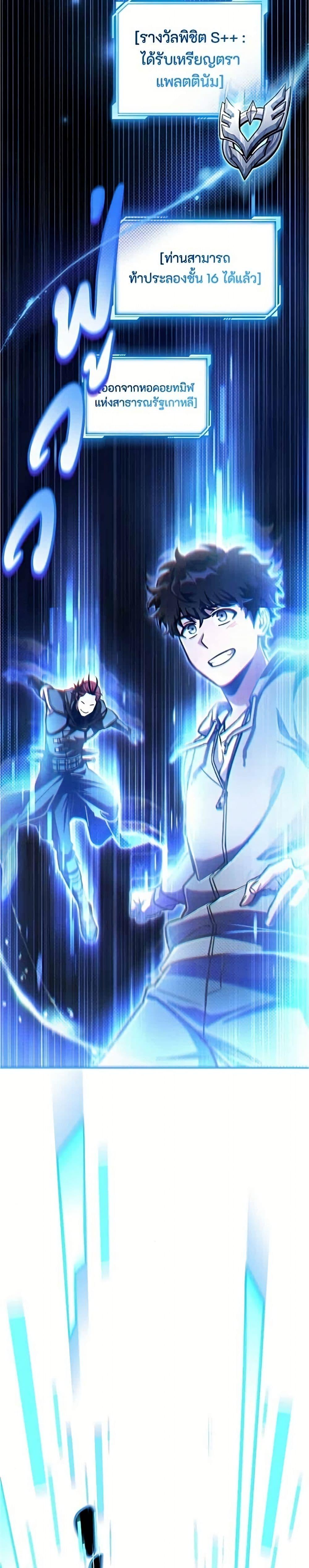 Manga-lc-com อ่านมังงะ อ่านการ์ตูน ออนไลน์ ฟรี A Wimp’s Strategy Guide to Conquer the Tower ตอนที่ 1 2 3 4 5 6 7 8 9 10 11 12 13 14 ฟรี ไม่มีโฆษณา Manga-lc - อ่าน มังงะ อ่าน การ์ตูน ออนไลน์ อ่านมังงะ ฟรี