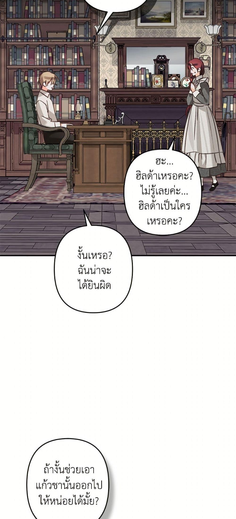 Manga-lc-com อ่านมังงะ อ่านการ์ตูน ออนไลน์ ฟรี How to Survive as a Maid in a Horror Game ตอนที่ 1 2 3 4 5 6 7 8 9 10 11 12 13 14 ฟรี ไม่มีโฆษณา Manga-lc - อ่าน มังงะ อ่าน การ์ตูน ออนไลน์ อ่านมังงะ ฟรี