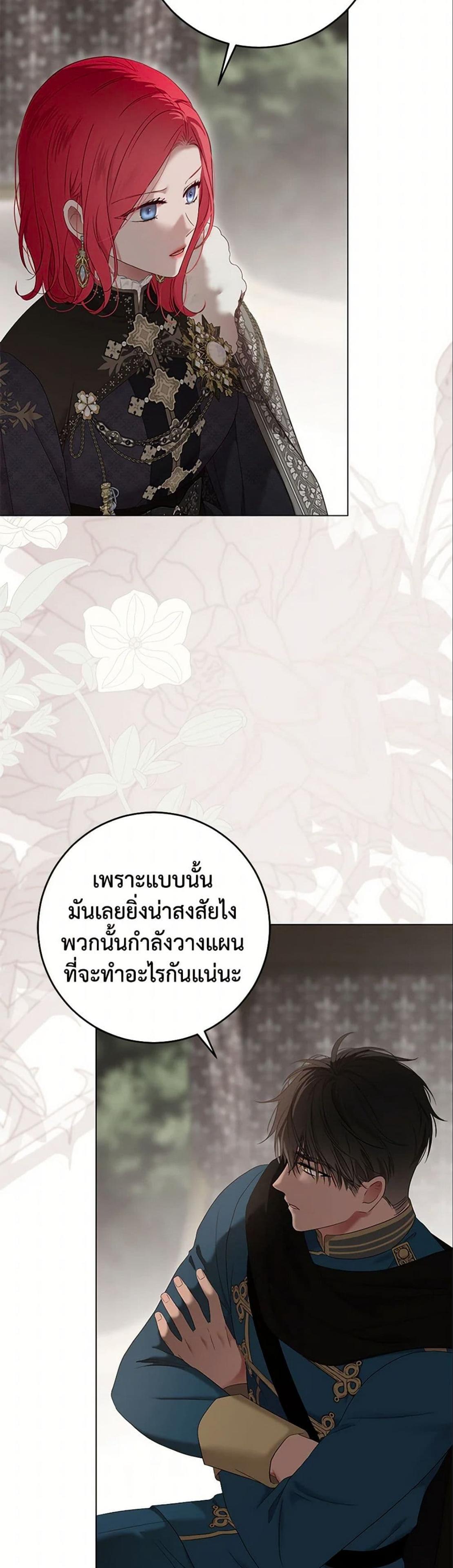 Manga-lc-com อ่านมังงะ อ่านการ์ตูน ออนไลน์ ฟรี I Fell into a Reverse Harem Game! ตอนที่ 1 2 3 4 5 6 7 8 9 10 11 12 13 14 ฟรี ไม่มีโฆษณา Manga-lc - อ่าน มังงะ อ่าน การ์ตูน ออนไลน์ อ่านมังงะ ฟรี