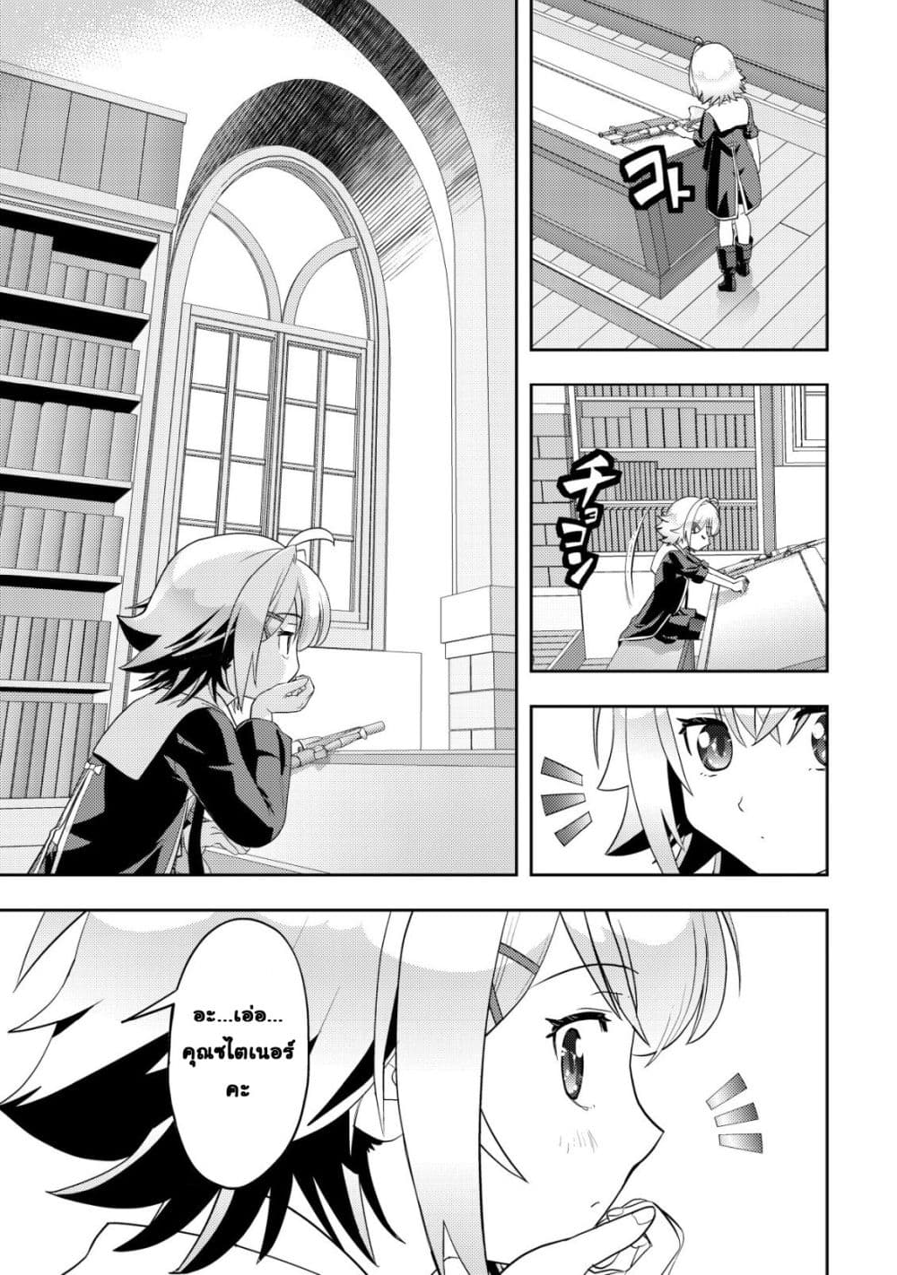 Manga-lc-com อ่านมังงะ อ่านการ์ตูน ออนไลน์ ฟรี Ikusei Jouzu na Boukensha, Youjo wo Hiroi, Second Life wo Ik ตอนที่ 1 2 3 4 5 6 7 8 9 10 11 12 13 14 ฟรี ไม่มีโฆษณา Manga-lc - อ่าน มังงะ อ่าน การ์ตูน ออนไลน์ อ่านมังงะ ฟรี