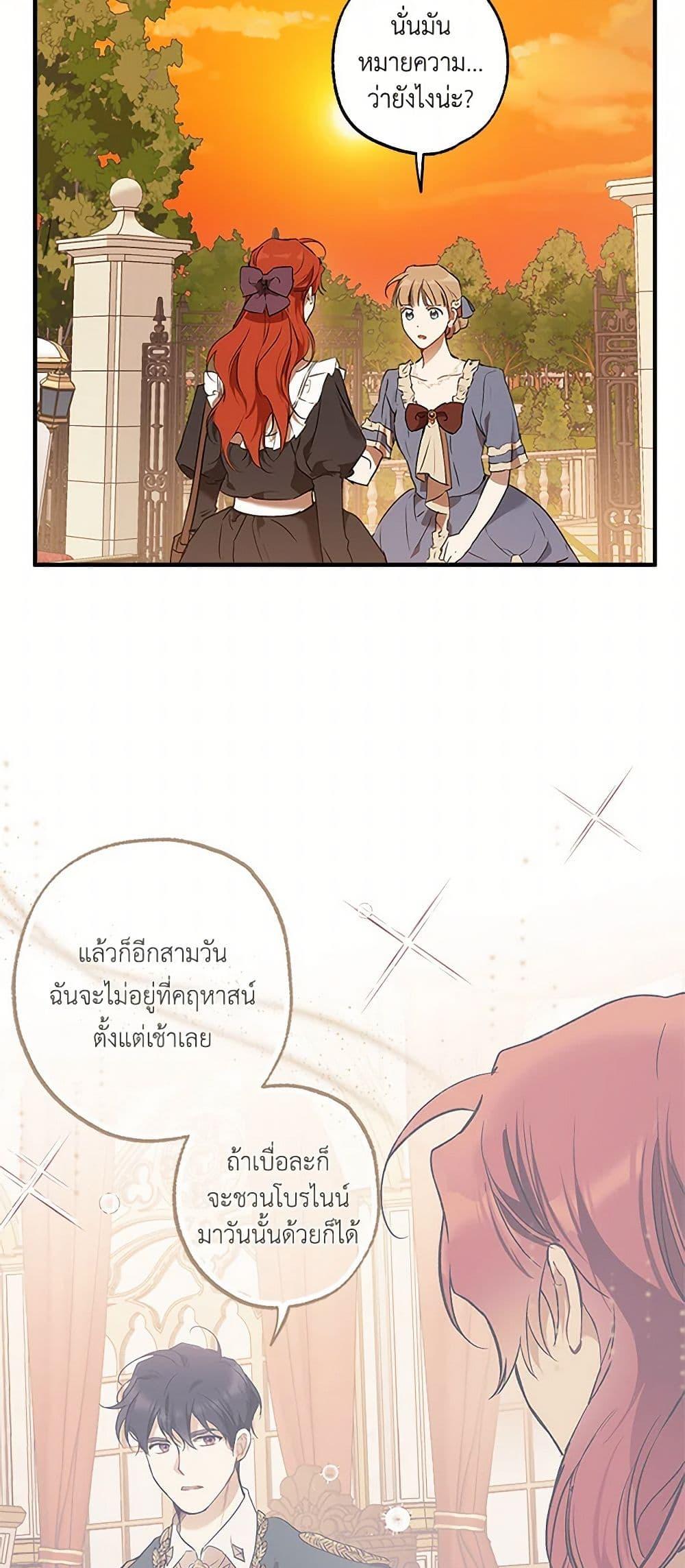 Manga-lc-com อ่านมังงะ อ่านการ์ตูน ออนไลน์ ฟรี It Was All a Mistake ตอนที่ 1 2 3 4 5 6 7 8 9 10 11 12 13 14 ฟรี ไม่มีโฆษณา Manga-lc - อ่าน มังงะ อ่าน การ์ตูน ออนไลน์ อ่านมังงะ ฟรี