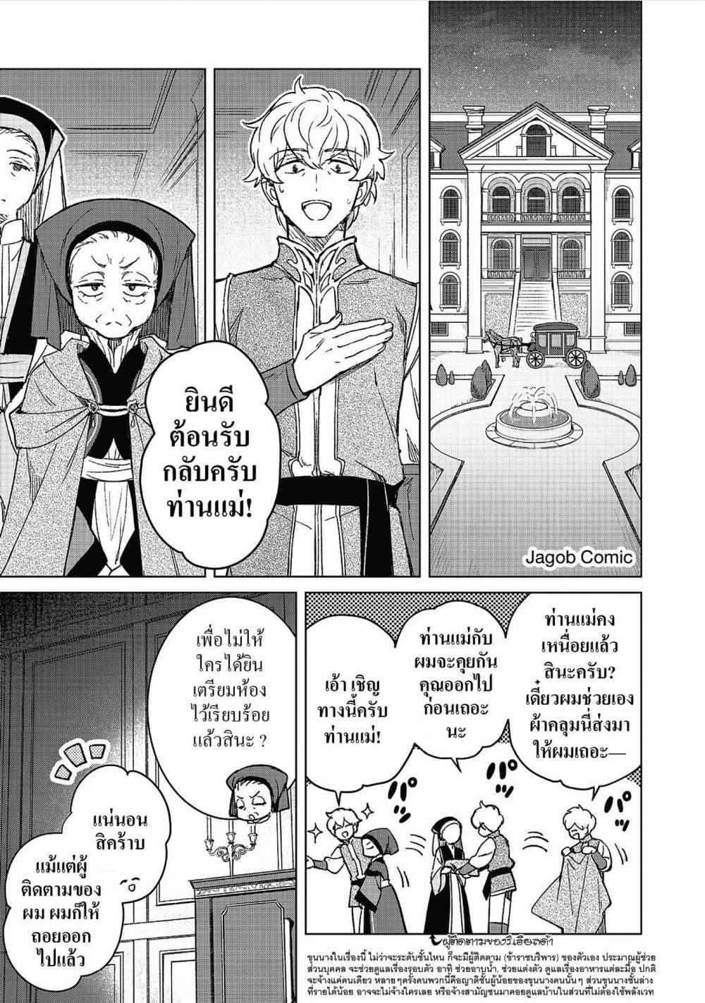 Manga-lc-com อ่านมังงะ อ่านการ์ตูน ออนไลน์ ฟรี Honzuki no Gekokujou Ferdinand no Yakata ni Te ตอนที่ 1 2 3 4 5 6 7 8 9 10 11 12 13 14 ฟรี ไม่มีโฆษณา Manga-lc - อ่าน มังงะ อ่าน การ์ตูน ออนไลน์ อ่านมังงะ ฟรี