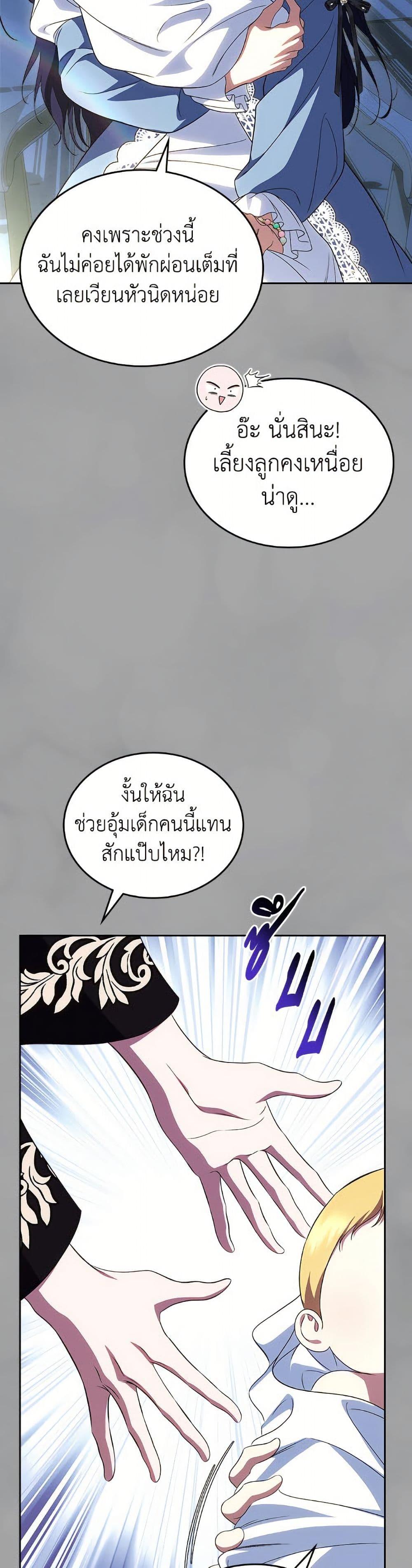 Manga-lc-com อ่านมังงะ อ่านการ์ตูน ออนไลน์ ฟรี I Stole the Heroine’s First Love ตอนที่ 1 2 3 4 5 6 7 8 9 10 11 12 13 14 ฟรี ไม่มีโฆษณา Manga-lc - อ่าน มังงะ อ่าน การ์ตูน ออนไลน์ อ่านมังงะ ฟรี