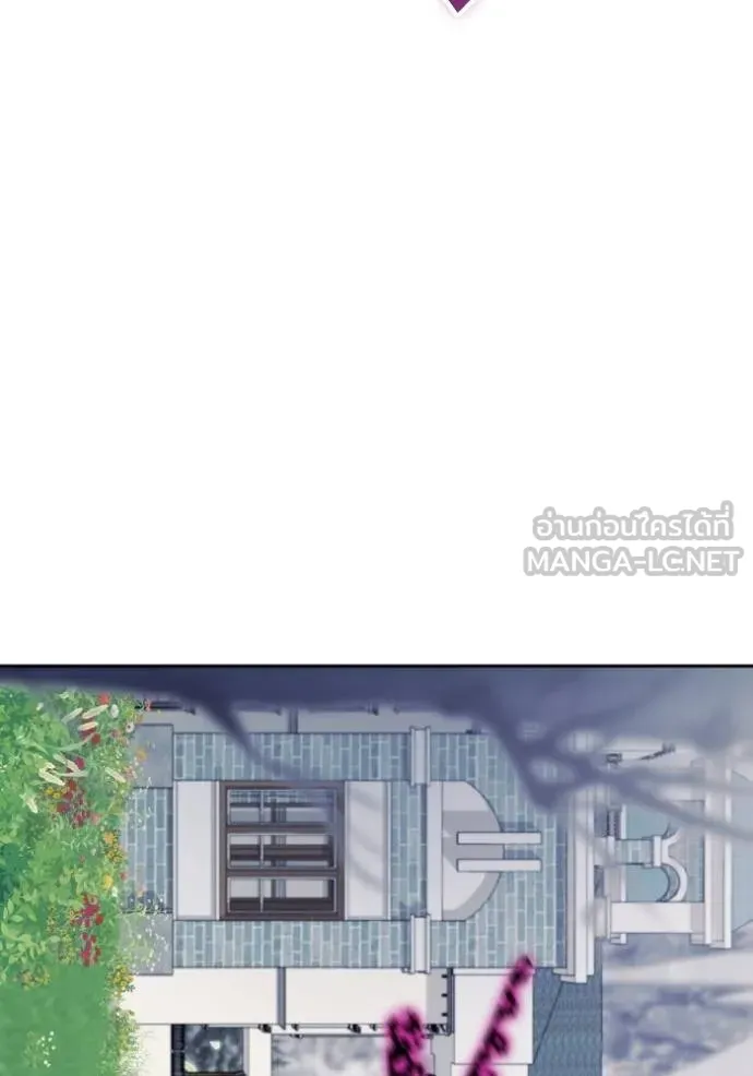 ราชินีจอมมาร ตอนที่ 9 รูปที่ 105