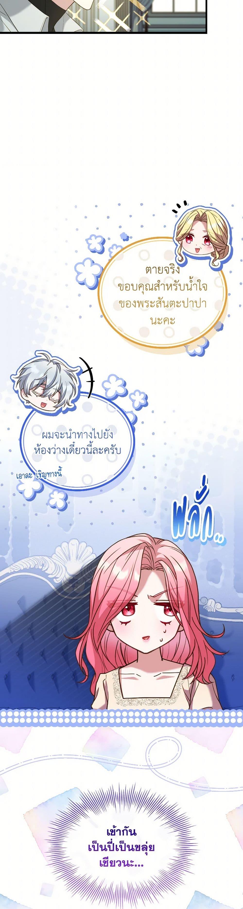 Manga-lc-com อ่านมังงะ อ่านการ์ตูน ออนไลน์ ฟรี The Price Of Breaking Up ตอนที่ 1 2 3 4 5 6 7 8 9 10 11 12 13 14 ฟรี ไม่มีโฆษณา Manga-lc - อ่าน มังงะ อ่าน การ์ตูน ออนไลน์ อ่านมังงะ ฟรี