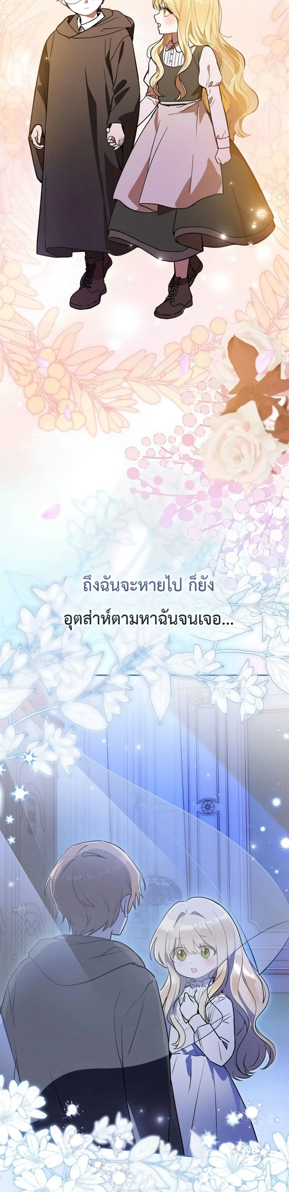 Manga-lc-com อ่านมังงะ อ่านการ์ตูน ออนไลน์ ฟรี Marked as the Tyrant’s Daughter-in-Law ตอนที่ 1 2 3 4 5 6 7 8 9 10 11 12 13 14 ฟรี ไม่มีโฆษณา Manga-lc - อ่าน มังงะ อ่าน การ์ตูน ออนไลน์ อ่านมังงะ ฟรี