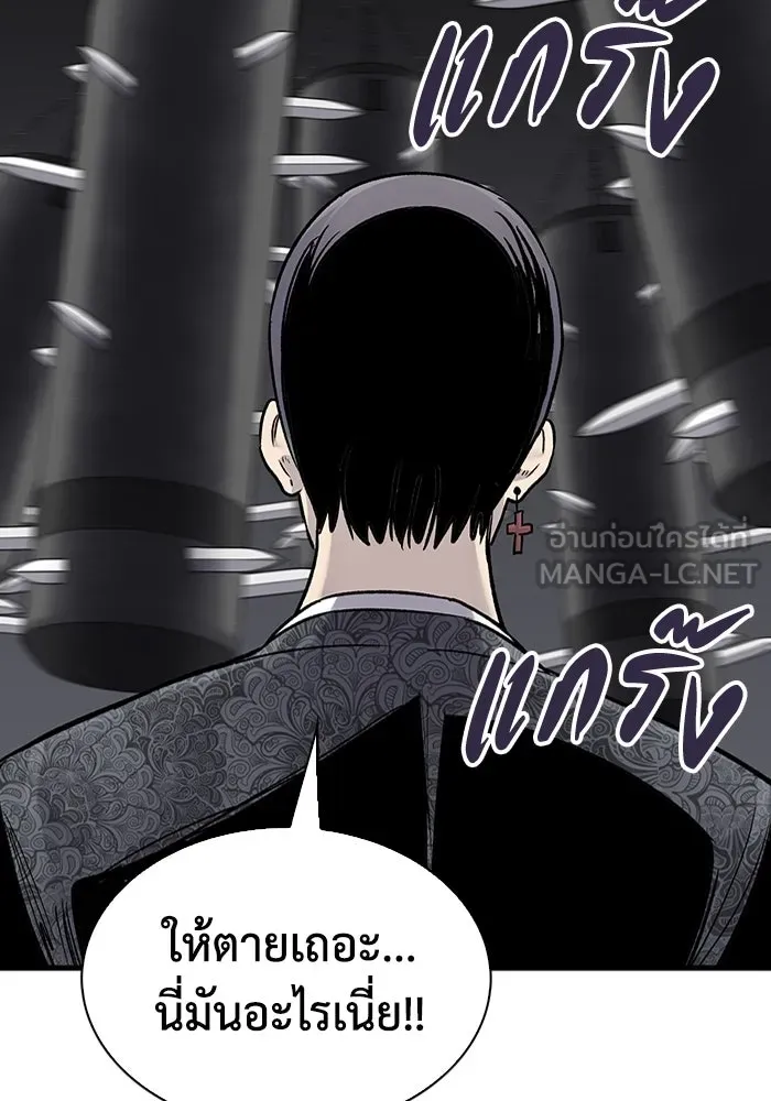 มีนา เกิดมาล่า ตอนที่ 73 รูปที่ 33