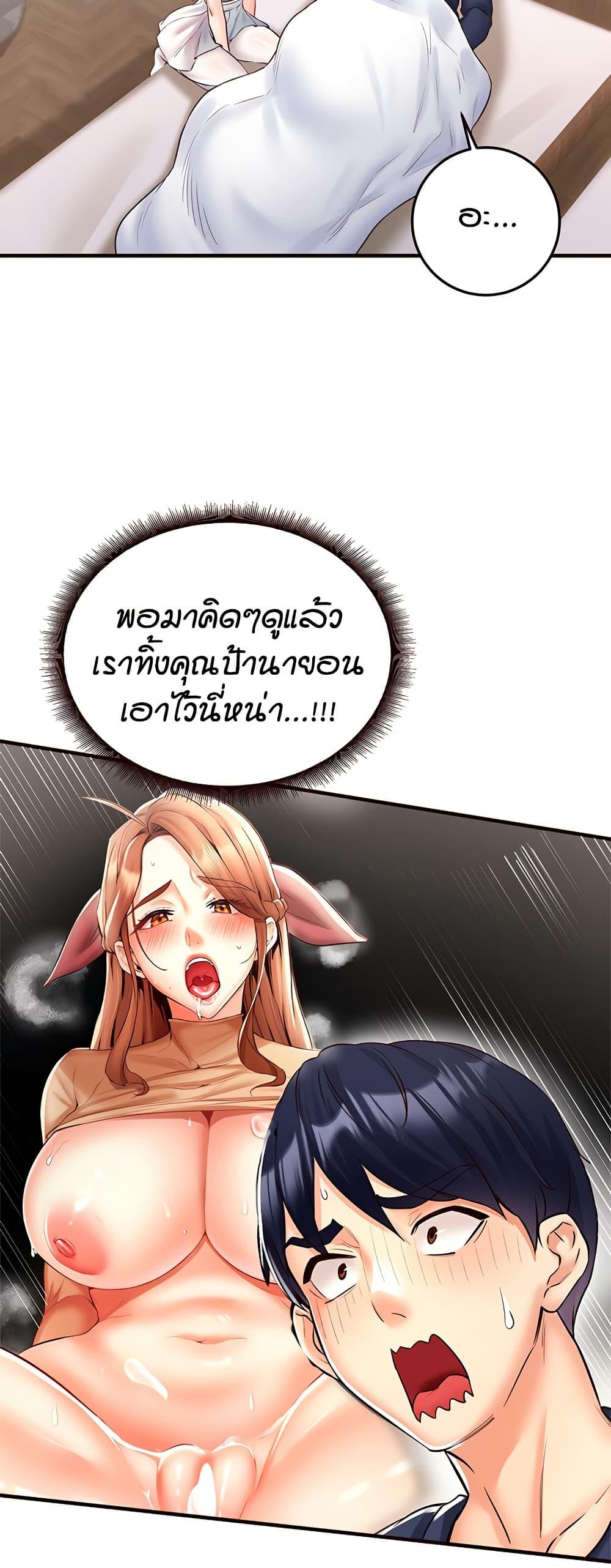 Doujin-Lc- อ่าน โดจิน มังฮวา เกาหลี ญี่ปุ่น จีน แปลไทย An Introduction to MILFs ตอนที่ 1 2 3 4 5 6 7 8 9 10 11 12 13 14 ฟรี ไม่มีโฆษณา อ่าน โดจิน Manhwa เกาหลี ญี่ปุ่น จีน เรามีครบ คัดมาให้เน้นๆ โดจิน 18+ รับประกันความฟินโดย  Doujin Lc