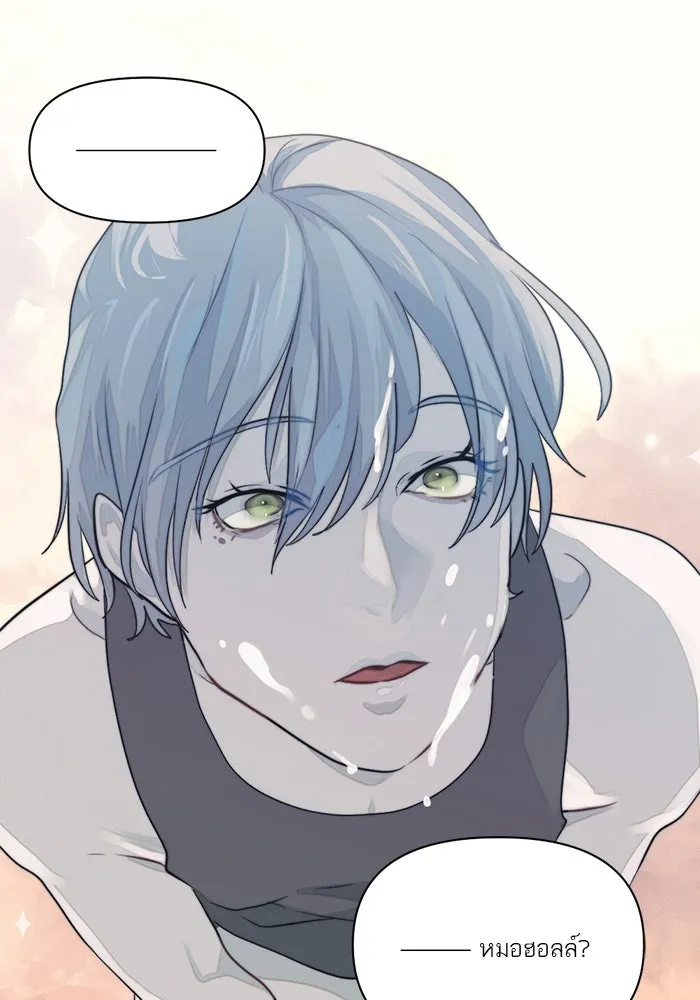 เปย์นี้เพื่อนาย My Sugar Baby ตอนที่ 11 ผมจะไปหาคนอื่น รูปที่ 61