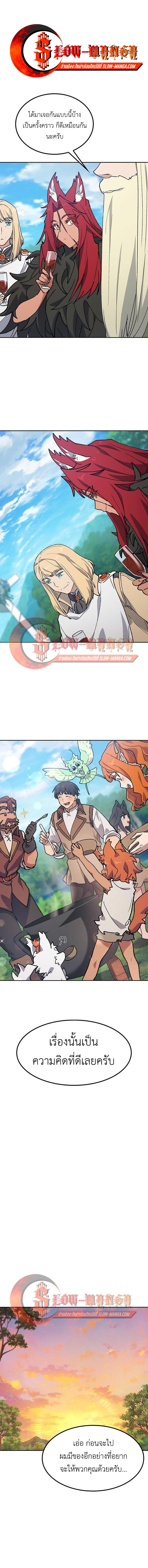 Manga-lc-com อ่านมังงะ อ่านการ์ตูน ออนไลน์ ฟรี Healing Life Through Camping In Another World ตอนที่ 1 2 3 4 5 6 7 8 9 10 11 12 13 14 ฟรี ไม่มีโฆษณา Manga-lc - อ่าน มังงะ อ่าน การ์ตูน ออนไลน์ อ่านมังงะ ฟรี