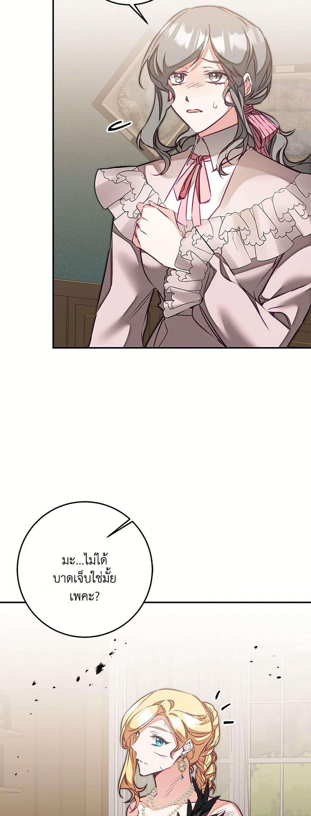 Manga-lc-com อ่านมังงะ อ่านการ์ตูน ออนไลน์ ฟรี I’ve Become the Villainous Empress of a Novel ตอนที่ 1 2 3 4 5 6 7 8 9 10 11 12 13 14 ฟรี ไม่มีโฆษณา Manga-lc - อ่าน มังงะ อ่าน การ์ตูน ออนไลน์ อ่านมังงะ ฟรี