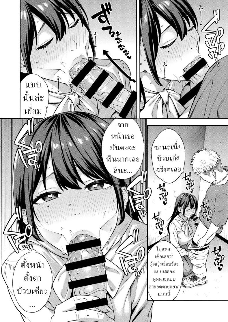 Doujin-Lc- อ่าน โดจิน มังฮวา เกาหลี ญี่ปุ่น จีน แปลไทย คุณหนูที่เก็บกด[Akari Blast! (Zonda)] Nanpa Sarete Tsugou no Ii Onaho ni Sareteita Ojou-sama ga, Kizukeba Dosukebe ni natteita Ichibu Shijuu ตอนที่ 1 2 3 4 5 6 7 8 9 10 11 12 13 14 ฟรี ไม่มีโฆษณา อ่าน โดจิน Manhwa เกาหลี ญี่ปุ่น จีน เรามีครบ คัดมาให้เน้นๆ โดจิน 18+ รับประกันความฟินโดย  Doujin Lc