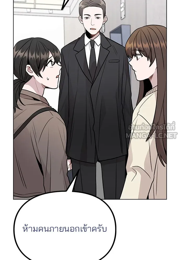 รักผิดแผน ตอนที่ 48 รูปที่ 72