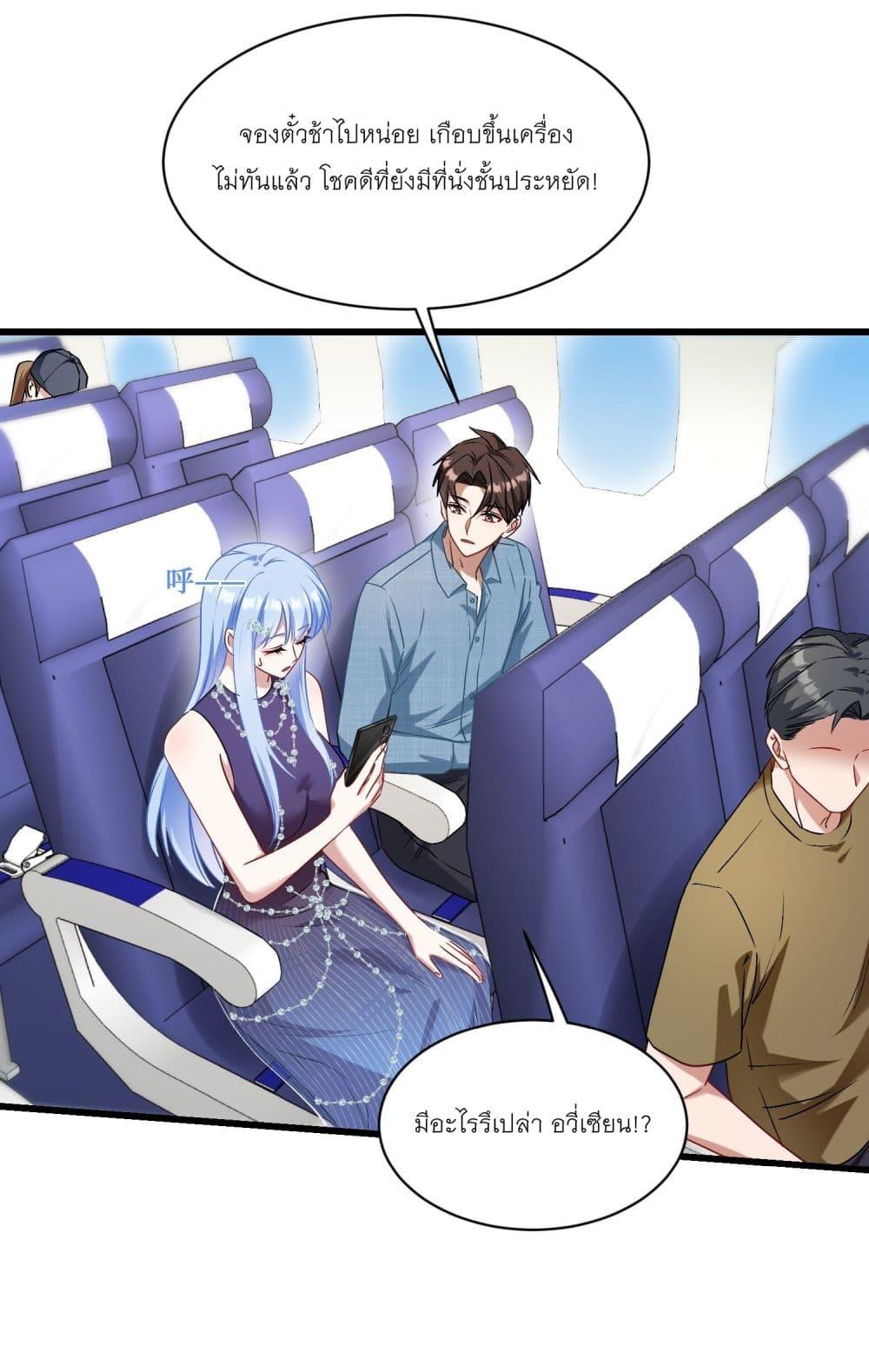 Manga-lc-com อ่านมังงะ อ่านการ์ตูน ออนไลน์ ฟรี Became a Billionaire After Dog Licking Improperly ตอนที่ 1 2 3 4 5 6 7 8 9 10 11 12 13 14 ฟรี ไม่มีโฆษณา Manga-lc - อ่าน มังงะ อ่าน การ์ตูน ออนไลน์ อ่านมังงะ ฟรี