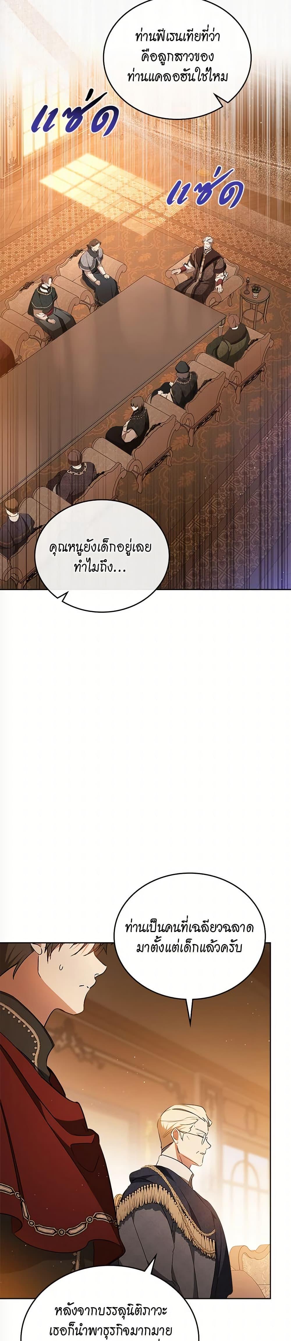 Manga-lc-com อ่านมังงะ อ่านการ์ตูน ออนไลน์ ฟรี In This Life, I Will Be the Lord ตอนที่ 1 2 3 4 5 6 7 8 9 10 11 12 13 14 ฟรี ไม่มีโฆษณา Manga-lc - อ่าน มังงะ อ่าน การ์ตูน ออนไลน์ อ่านมังงะ ฟรี
