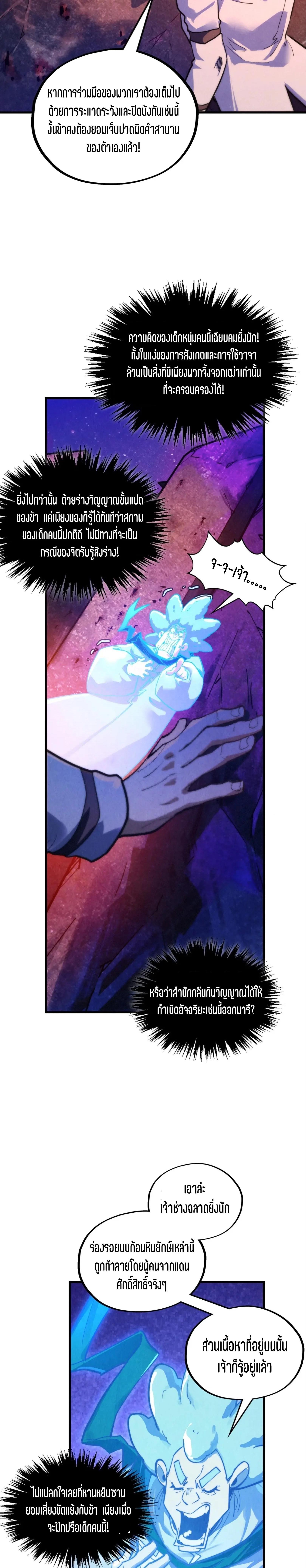 Manga-lc-com อ่านมังงะ อ่านการ์ตูน ออนไลน์ ฟรี The Eternal Supreme ตอนที่ 1 2 3 4 5 6 7 8 9 10 11 12 13 14 ฟรี ไม่มีโฆษณา Manga-lc - อ่าน มังงะ อ่าน การ์ตูน ออนไลน์ อ่านมังงะ ฟรี