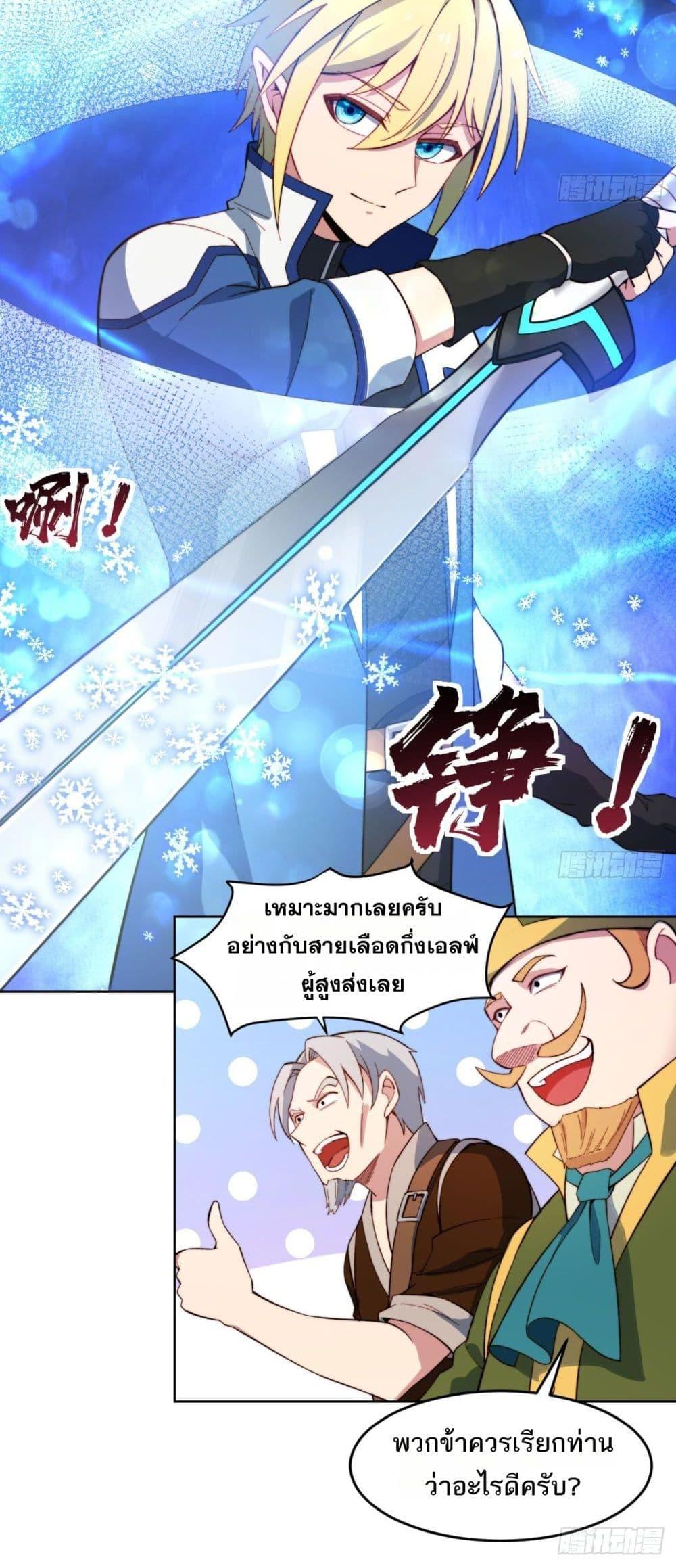 Manga-lc-com อ่านมังงะ อ่านการ์ตูน ออนไลน์ ฟรี The Beta Server For A Thousand Years ตอนที่ 1 2 3 4 5 6 7 8 9 10 11 12 13 14 ฟรี ไม่มีโฆษณา Manga-lc - อ่าน มังงะ อ่าน การ์ตูน ออนไลน์ อ่านมังงะ ฟรี