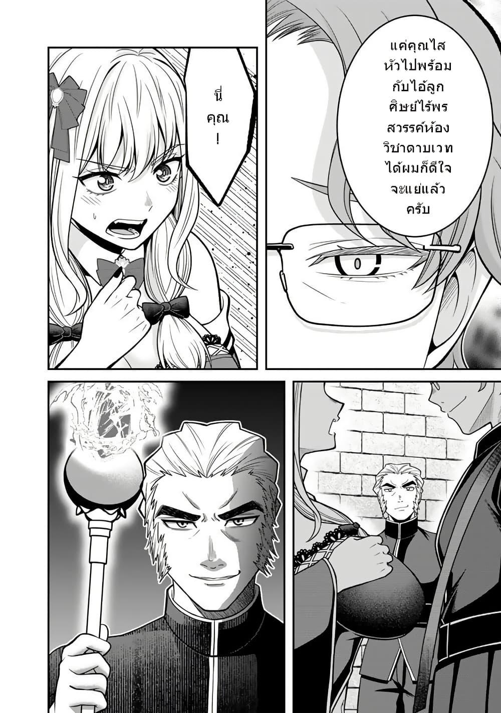 Manga-lc-com อ่านมังงะ อ่านการ์ตูน ออนไลน์ ฟรี Kenshi wa Jidaiokure to Sasen Sareta Jinrui Saikyou no Ossan, Majutsu Gakuin de Kyoushi ni Natte Musou suru ตอนที่ 1 2 3 4 5 6 7 8 9 10 11 12 13 14 ฟรี ไม่มีโฆษณา Manga-lc - อ่าน มังงะ อ่าน การ์ตูน ออนไลน์ อ่านมังงะ ฟรี