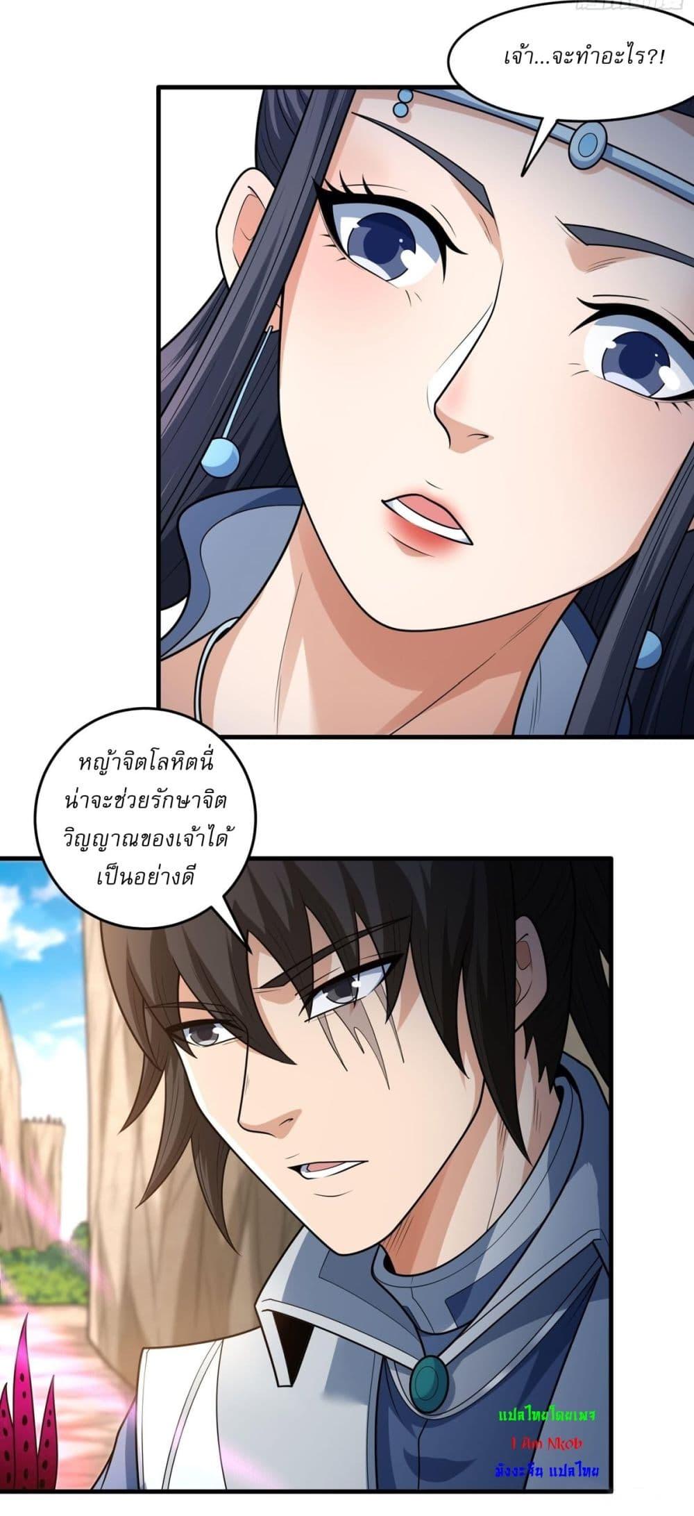 Manga-lc-com อ่านมังงะ อ่านการ์ตูน ออนไลน์ ฟรี God of Martial Arts ตอนที่ 1 2 3 4 5 6 7 8 9 10 11 12 13 14 ฟรี ไม่มีโฆษณา Manga-lc - อ่าน มังงะ อ่าน การ์ตูน ออนไลน์ อ่านมังงะ ฟรี