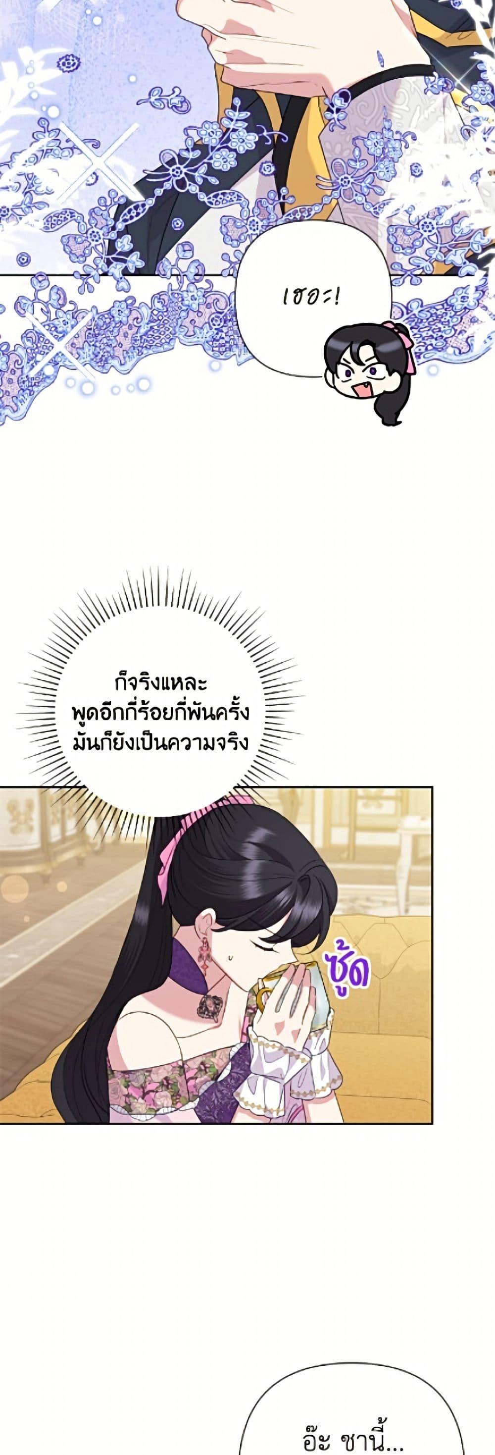 Manga-lc-com อ่านมังงะ อ่านการ์ตูน ออนไลน์ ฟรี Today the Villainess Has Fun Again ตอนที่ 1 2 3 4 5 6 7 8 9 10 11 12 13 14 ฟรี ไม่มีโฆษณา Manga-lc - อ่าน มังงะ อ่าน การ์ตูน ออนไลน์ อ่านมังงะ ฟรี