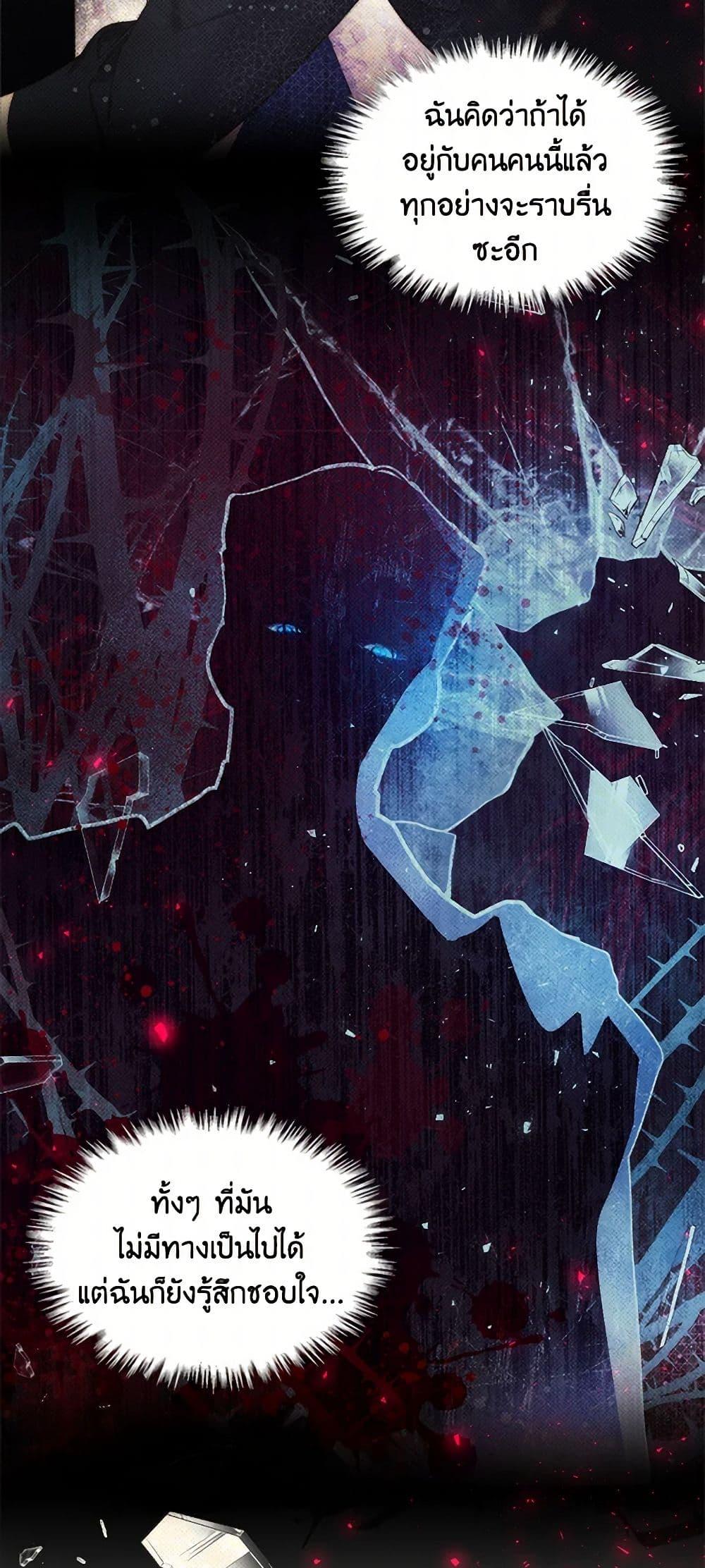 Manga-lc-com อ่านมังงะ อ่านการ์ตูน ออนไลน์ ฟรี Beatrice ตอนที่ 1 2 3 4 5 6 7 8 9 10 11 12 13 14 ฟรี ไม่มีโฆษณา Manga-lc - อ่าน มังงะ อ่าน การ์ตูน ออนไลน์ อ่านมังงะ ฟรี