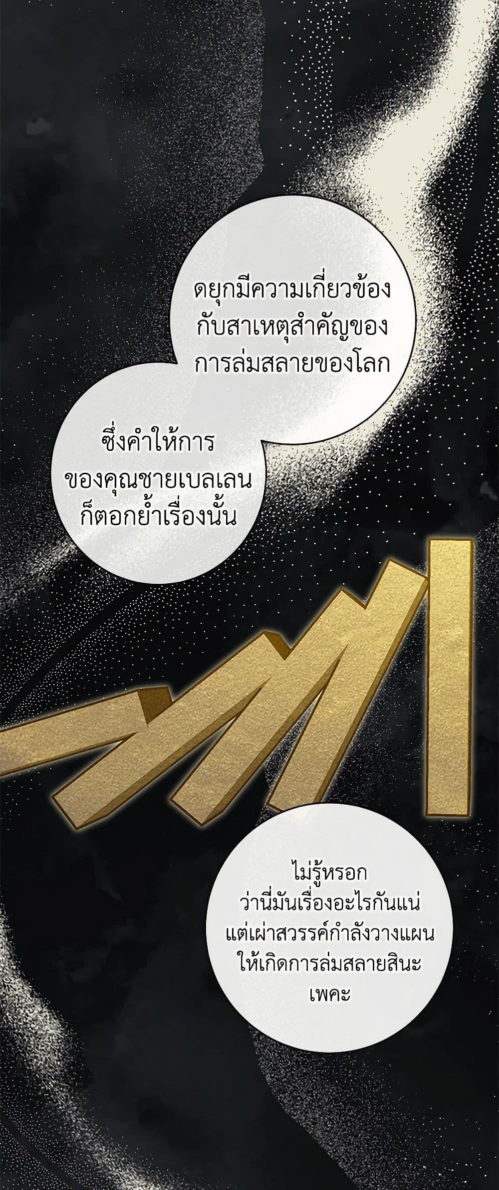 Manga-lc-com อ่านมังงะ อ่านการ์ตูน ออนไลน์ ฟรี I Think I’ve Been Possessed Somewhere ตอนที่ 1 2 3 4 5 6 7 8 9 10 11 12 13 14 ฟรี ไม่มีโฆษณา Manga-lc - อ่าน มังงะ อ่าน การ์ตูน ออนไลน์ อ่านมังงะ ฟรี