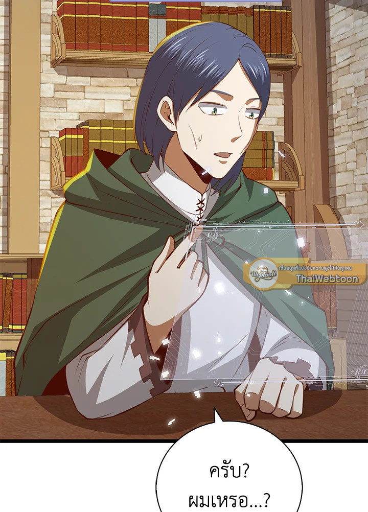 Manga-lc-com อ่านมังงะ อ่านการ์ตูน ออนไลน์ ฟรี The Lord of Coins ตอนที่ 1 2 3 4 5 6 7 8 9 10 11 12 13 14 ฟรี ไม่มีโฆษณา Manga-lc - อ่าน มังงะ อ่าน การ์ตูน ออนไลน์ อ่านมังงะ ฟรี