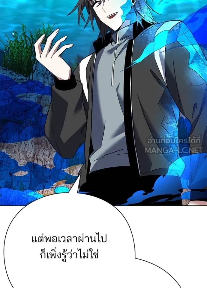 คืนแห่งโทแกบี ตอนที่ 87 รูปที่ 57