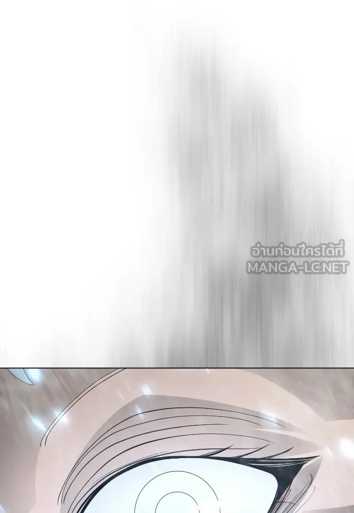 ยุคแห่งยอดมนุษย์ ตอนที่ 109 รูปที่ 186