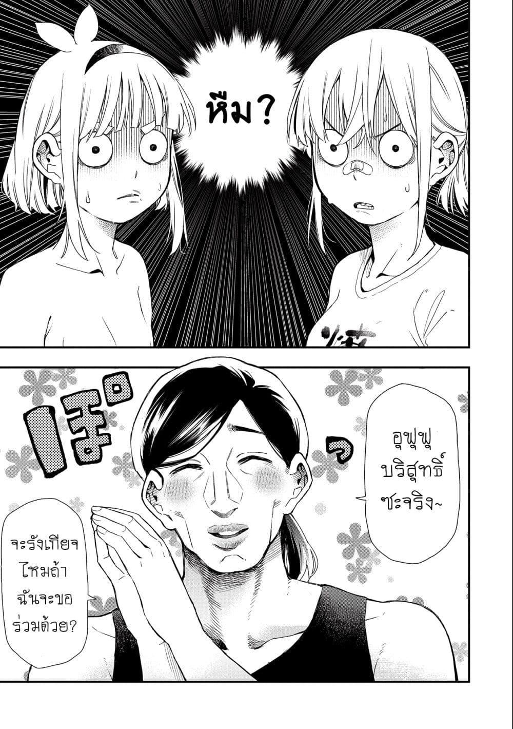 Manga-lc-com อ่านมังงะ อ่านการ์ตูน ออนไลน์ ฟรี Jyoshikou Dakara Safe ตอนที่ 1 2 3 4 5 6 7 8 9 10 11 12 13 14 ฟรี ไม่มีโฆษณา Manga-lc - อ่าน มังงะ อ่าน การ์ตูน ออนไลน์ อ่านมังงะ ฟรี