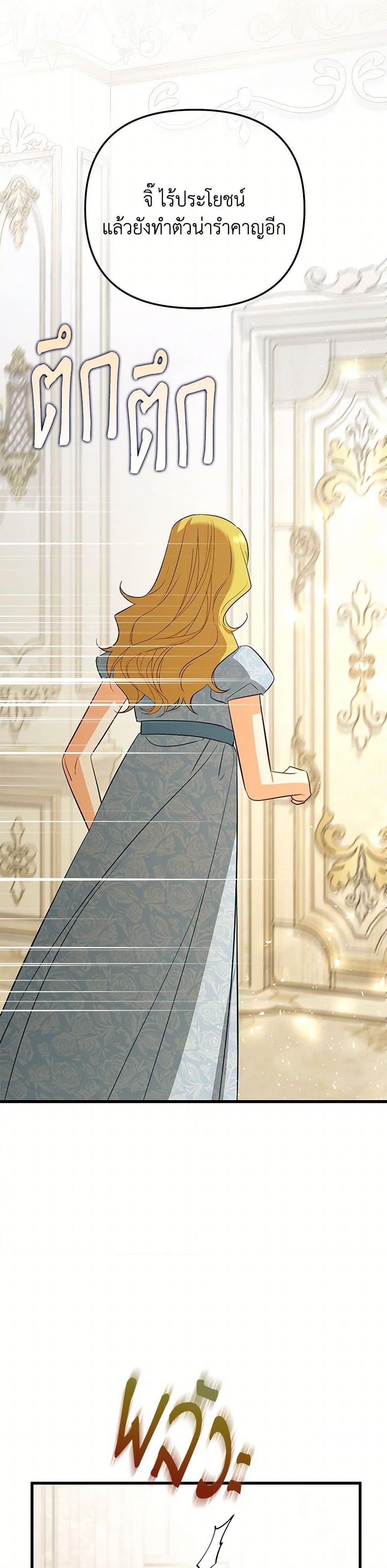 Manga-lc-com อ่านมังงะ อ่านการ์ตูน ออนไลน์ ฟรี I Created a Harem by Accident! ตอนที่ 1 2 3 4 5 6 7 8 9 10 11 12 13 14 ฟรี ไม่มีโฆษณา Manga-lc - อ่าน มังงะ อ่าน การ์ตูน ออนไลน์ อ่านมังงะ ฟรี