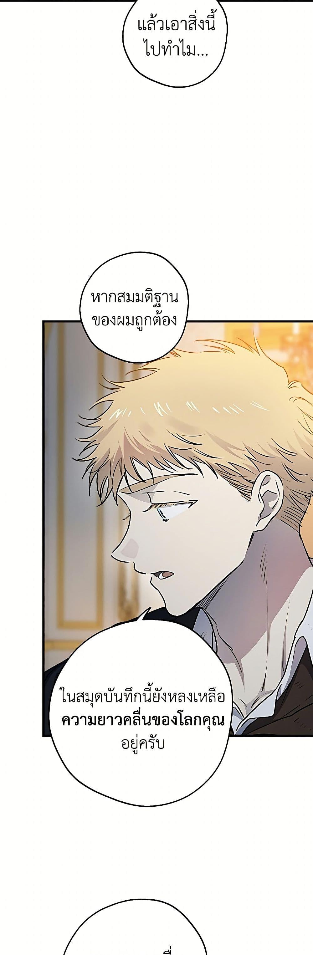 Manga-lc-com อ่านมังงะ อ่านการ์ตูน ออนไลน์ ฟรี The Strongest Characters in the World are Obsessed With Me ตอนที่ 1 2 3 4 5 6 7 8 9 10 11 12 13 14 ฟรี ไม่มีโฆษณา Manga-lc - อ่าน มังงะ อ่าน การ์ตูน ออนไลน์ อ่านมังงะ ฟรี