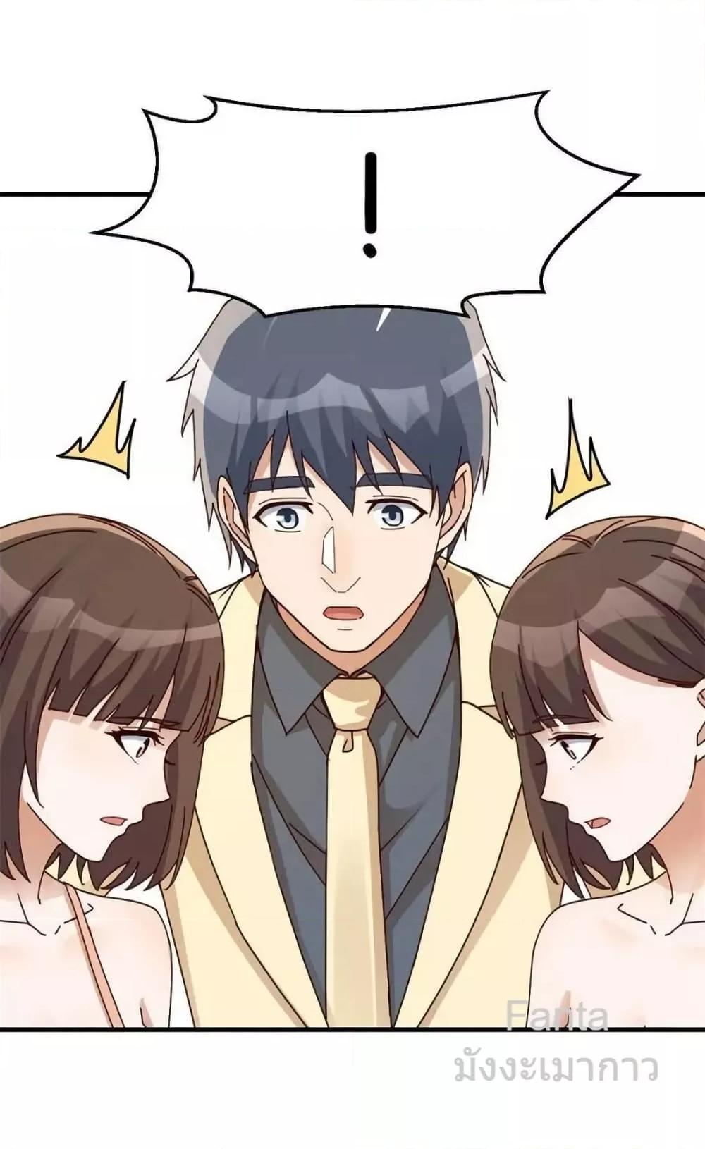 Manga-lc-com อ่านมังงะ อ่านการ์ตูน ออนไลน์ ฟรี MyTwinGirlfri ตอนที่ 1 2 3 4 5 6 7 8 9 10 11 12 13 14 ฟรี ไม่มีโฆษณา Manga-lc - อ่าน มังงะ อ่าน การ์ตูน ออนไลน์ อ่านมังงะ ฟรี