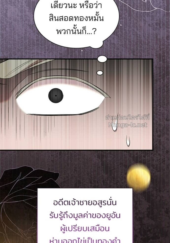 Doujin-Lc- อ่าน โดจิน มังฮวา เกาหลี ญี่ปุ่น จีน แปลไทย ชายาคนสุดท้ายของเจ้าชายไร้หัวใจ ตอนที่ 1 2 3 4 5 6 7 8 9 10 11 12 13 14 ฟรี ไม่มีโฆษณา อ่าน โดจิน Manhwa เกาหลี ญี่ปุ่น จีน เรามีครบ คัดมาให้เน้นๆ โดจิน 18+ รับประกันความฟินโดย Doujin Lc