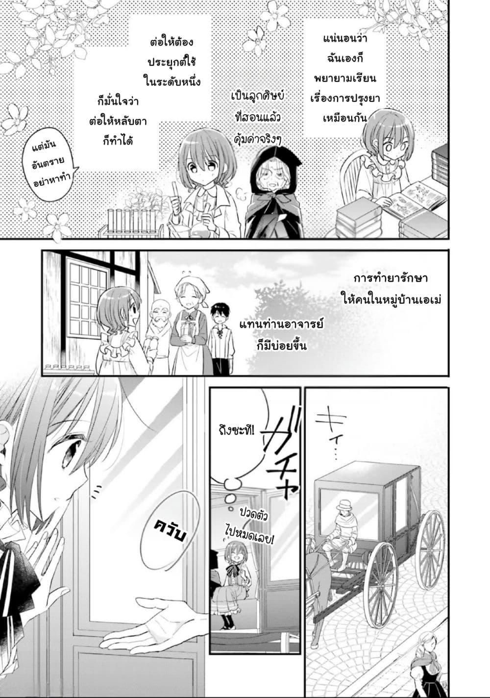 Manga-lc-com อ่านมังงะ อ่านการ์ตูน ออนไลน์ ฟรี Yuusha-sama No Osananajimi To Iu Shokugyou No Make Heroin Ni Tensei Shita No De, Chougou-shi Ni Job Change Shimasu. ตอนที่ 1 2 3 4 5 6 7 8 9 10 11 12 13 14 ฟรี ไม่มีโฆษณา Manga-lc - อ่าน มังงะ อ่าน การ์ตูน ออนไลน์ อ่านมังงะ ฟรี