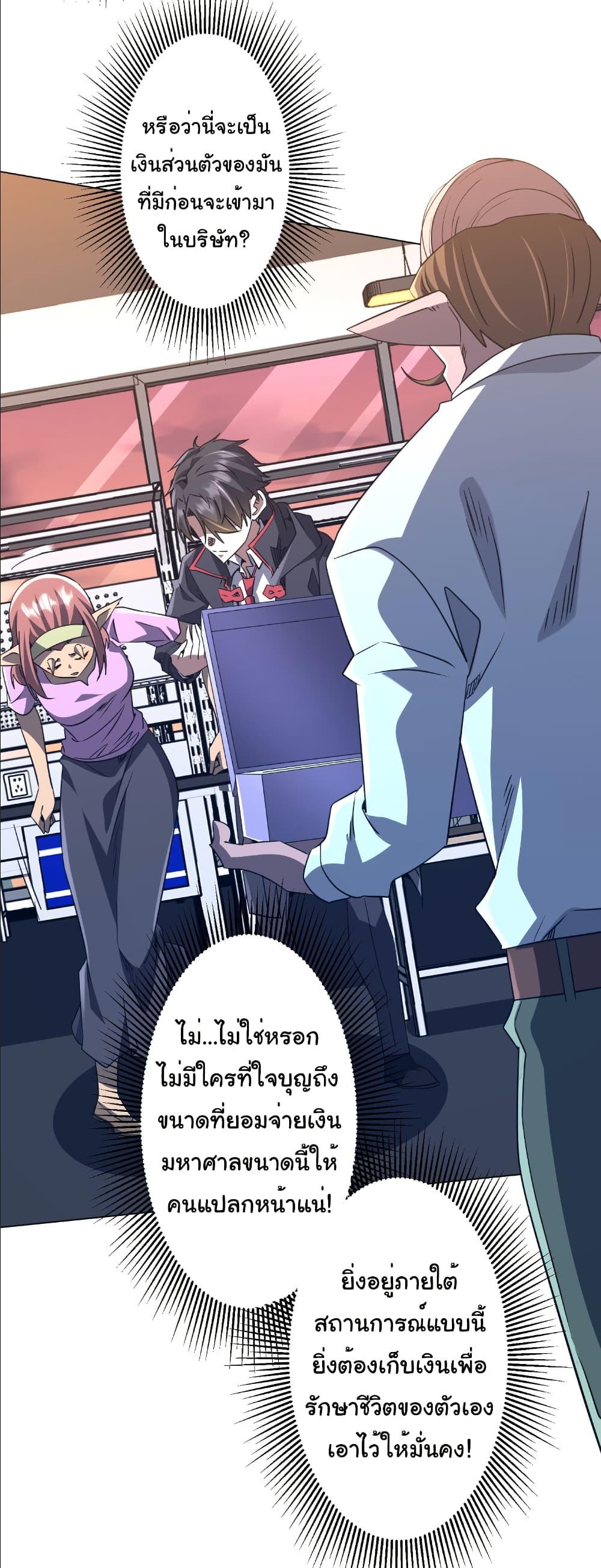 Manga-lc-com อ่านมังงะ อ่านการ์ตูน ออนไลน์ ฟรี Start with Trillions of Coins ตอนที่ 1 2 3 4 5 6 7 8 9 10 11 12 13 14 ฟรี ไม่มีโฆษณา Manga-lc - อ่าน มังงะ อ่าน การ์ตูน ออนไลน์ อ่านมังงะ ฟรี