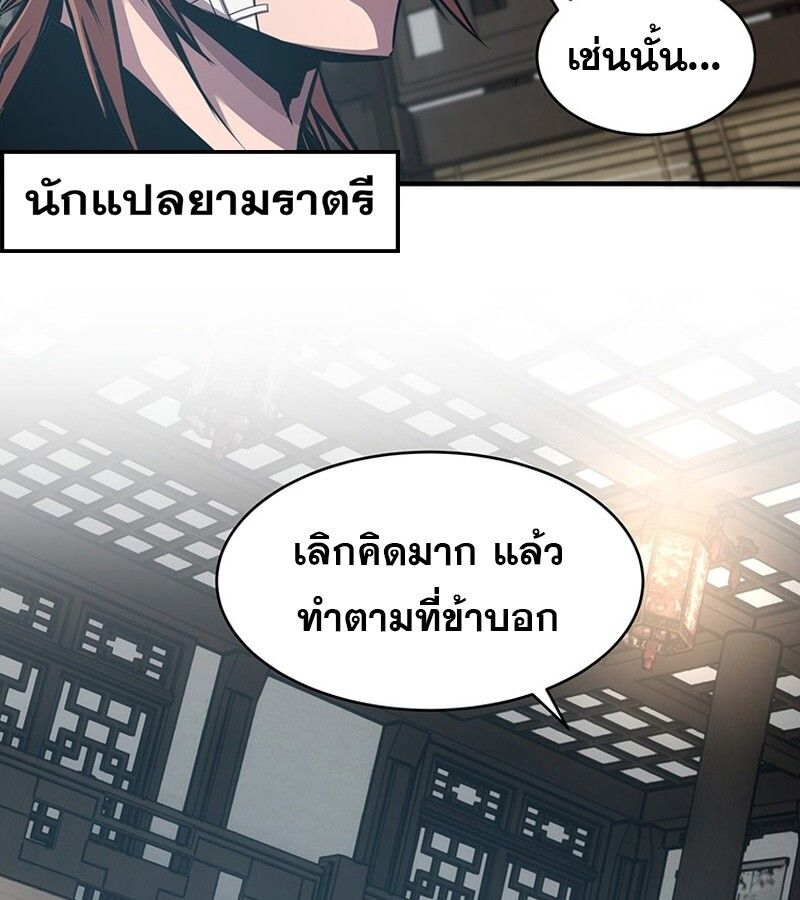 Manga-lc-com อ่านมังงะ อ่านการ์ตูน ออนไลน์ ฟรี The Best Martial Arts Instructor In The World ตอนที่ 1 2 3 4 5 6 7 8 9 10 11 12 13 14 ฟรี ไม่มีโฆษณา Manga-lc - อ่าน มังงะ อ่าน การ์ตูน ออนไลน์ อ่านมังงะ ฟรี