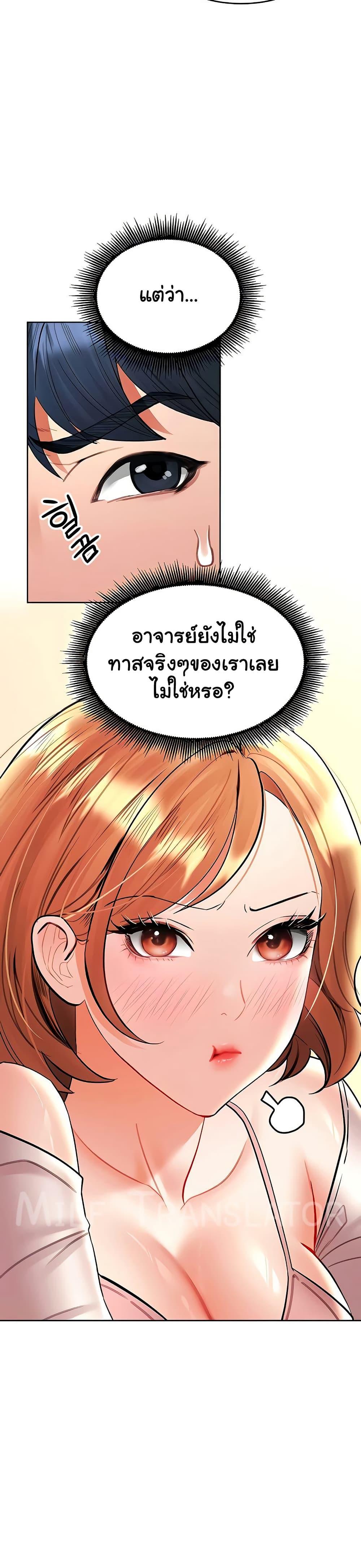 Doujin-Lc- อ่าน โดจิน มังฮวา เกาหลี ญี่ปุ่น จีน แปลไทย The Inheritor ตอนที่ 1 2 3 4 5 6 7 8 9 10 11 12 13 14 ฟรี ไม่มีโฆษณา อ่าน โดจิน Manhwa เกาหลี ญี่ปุ่น จีน เรามีครบ คัดมาให้เน้นๆ โดจิน 18+ รับประกันความฟินโดย  Doujin Lc