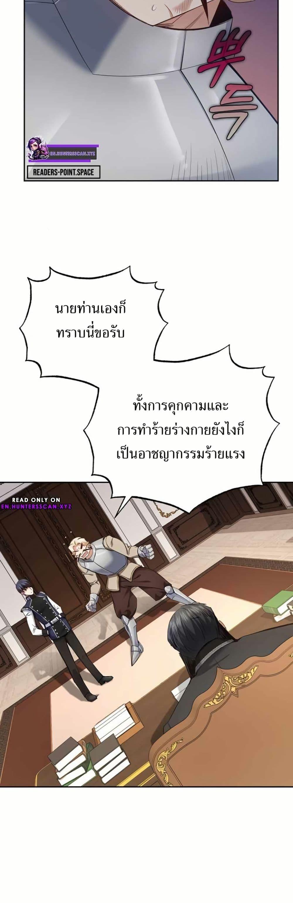 Manga-lc-com อ่านมังงะ อ่านการ์ตูน ออนไลน์ ฟรี Kill the Emperor ตอนที่ 1 2 3 4 5 6 7 8 9 10 11 12 13 14 ฟรี ไม่มีโฆษณา Manga-lc - อ่าน มังงะ อ่าน การ์ตูน ออนไลน์ อ่านมังงะ ฟรี