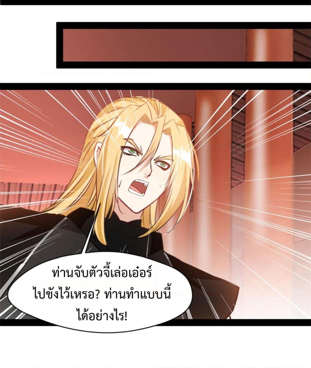 Manga-lc-com อ่านมังงะ อ่านการ์ตูน ออนไลน์ ฟรี Peerless Ancient ตำนานปรัมปราไร้เทียมทาน ตอนที่ 1 2 3 4 5 6 7 8 9 10 11 12 13 14 ฟรี ไม่มีโฆษณา Manga-lc - อ่าน มังงะ อ่าน การ์ตูน ออนไลน์ อ่านมังงะ ฟรี