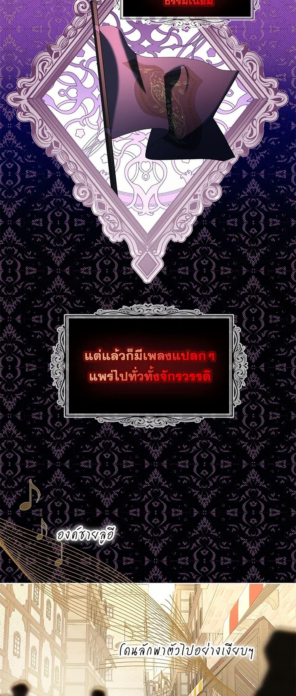 Manga-lc-com อ่านมังงะ อ่านการ์ตูน ออนไลน์ ฟรี The Duchess’s Contract Marriage ตอนที่ 1 2 3 4 5 6 7 8 9 10 11 12 13 14 ฟรี ไม่มีโฆษณา Manga-lc - อ่าน มังงะ อ่าน การ์ตูน ออนไลน์ อ่านมังงะ ฟรี