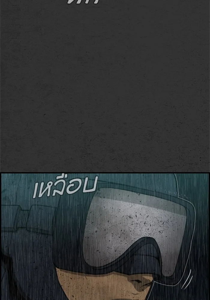 ตกศพสยอง ตอนที่ 9 รูปที่ 94