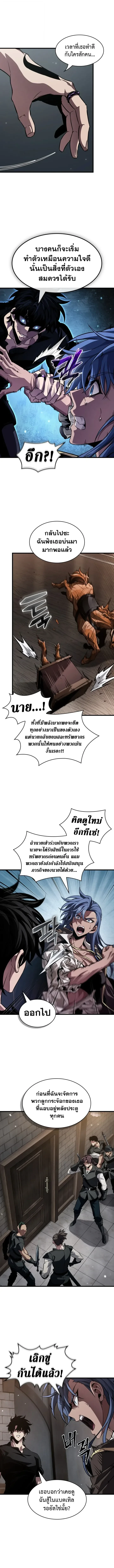 Manga-lc-com อ่านมังงะ อ่านการ์ตูน ออนไลน์ ฟรี Pick Me Up, Infinite Gacha ตอนที่ 1 2 3 4 5 6 7 8 9 10 11 12 13 14 ฟรี ไม่มีโฆษณา Manga-lc - อ่าน มังงะ อ่าน การ์ตูน ออนไลน์ อ่านมังงะ ฟรี
