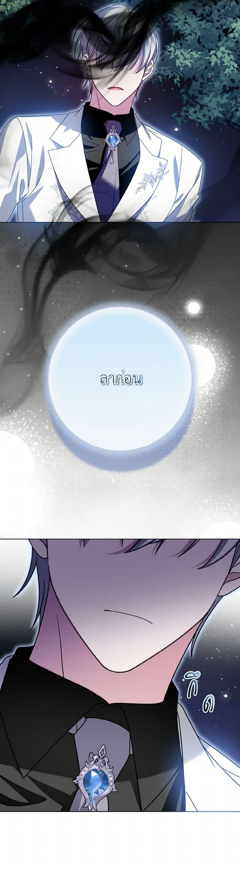 Manga-lc-com อ่านมังงะ อ่านการ์ตูน ออนไลน์ ฟรี I Met the Male Lead in Prison ตอนที่ 1 2 3 4 5 6 7 8 9 10 11 12 13 14 ฟรี ไม่มีโฆษณา Manga-lc - อ่าน มังงะ อ่าน การ์ตูน ออนไลน์ อ่านมังงะ ฟรี