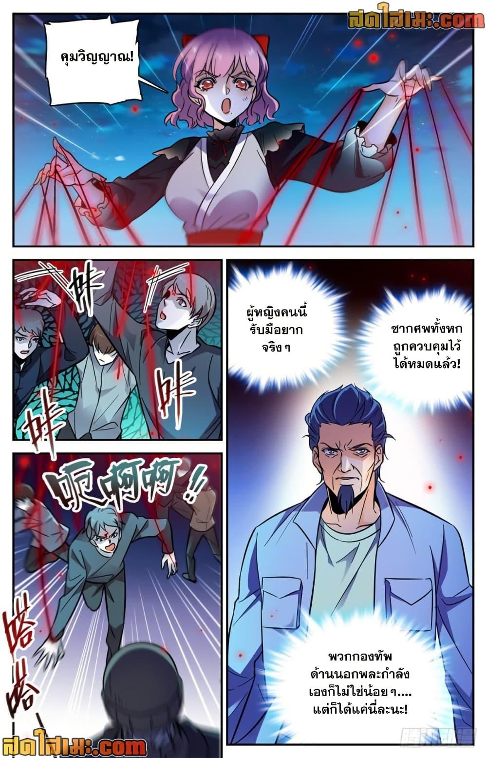 Manga-lc-com อ่านมังงะ อ่านการ์ตูน ออนไลน์ ฟรี Versatile Mage จอมเวทย์เต็มพิกัด ตอนที่ 1 2 3 4 5 6 7 8 9 10 11 12 13 14 ฟรี ไม่มีโฆษณา Manga-lc - อ่าน มังงะ อ่าน การ์ตูน ออนไลน์ อ่านมังงะ ฟรี