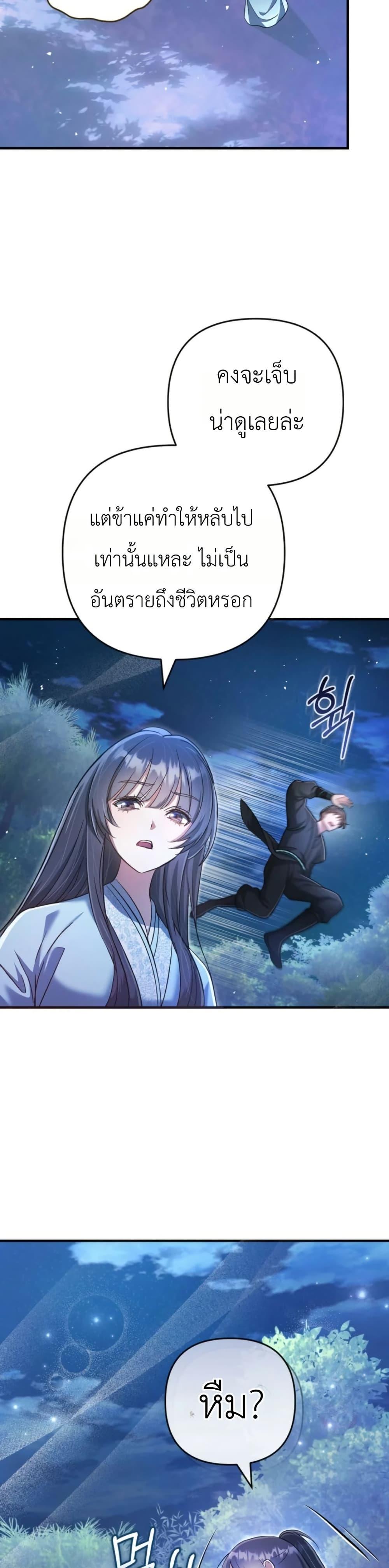 Manga-lc-com อ่านมังงะ อ่านการ์ตูน ออนไลน์ ฟรี The Heavenly Demon Cults Strongest Maid ตอนที่ 1 2 3 4 5 6 7 8 9 10 11 12 13 14 ฟรี ไม่มีโฆษณา Manga-lc - อ่าน มังงะ อ่าน การ์ตูน ออนไลน์ อ่านมังงะ ฟรี