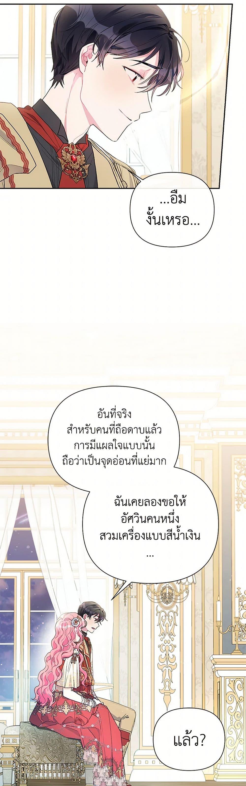 Manga-lc-com อ่านมังงะ อ่านการ์ตูน ออนไลน์ ฟรี The Archvillain’s Daughter-in-Law ตอนที่ 1 2 3 4 5 6 7 8 9 10 11 12 13 14 ฟรี ไม่มีโฆษณา Manga-lc - อ่าน มังงะ อ่าน การ์ตูน ออนไลน์ อ่านมังงะ ฟรี